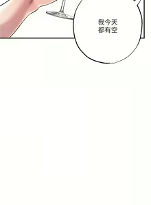 Page 1291 of 幸福督市／City Milfs - preview thumbnail