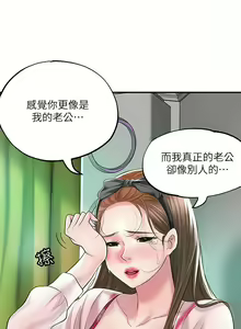 Page 1294 of 幸福督市／City Milfs - preview thumbnail