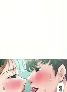Page 1296 of 幸福督市／City Milfs - preview thumbnail