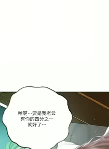 Page 1299 of 幸福督市／City Milfs - preview thumbnail
