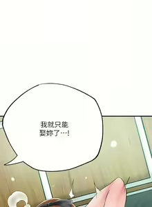 Page 1301 of 幸福督市／City Milfs - preview thumbnail