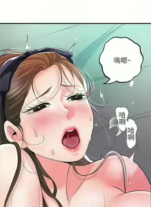 Page 1310 of 幸福督市／City Milfs - preview thumbnail