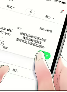 Page 1318 of 幸福督市／City Milfs - preview thumbnail