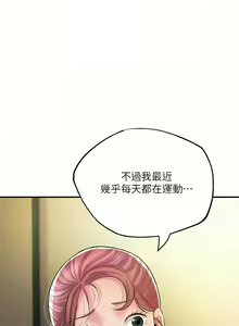 Page 1320 of 幸福督市／City Milfs - preview thumbnail