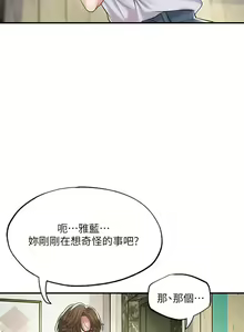 Page 1326 of 幸福督市／City Milfs - preview thumbnail