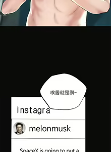 Page 1329 of 幸福督市／City Milfs - preview thumbnail