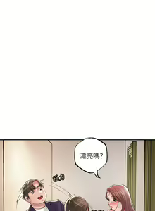 Page 1331 of 幸福督市／City Milfs - preview thumbnail