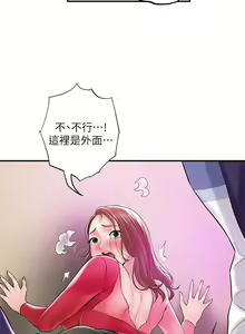 Page 1339 of 幸福督市／City Milfs - preview thumbnail
