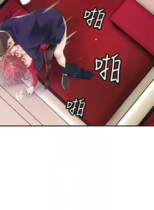 Page 1345 of 幸福督市／City Milfs - preview thumbnail