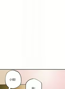 Page 1348 of 幸福督市／City Milfs - preview thumbnail