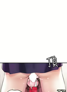 Page 1351 of 幸福督市／City Milfs - preview thumbnail