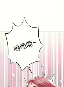 Page 1357 of 幸福督市／City Milfs - preview thumbnail