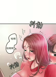 Page 1360 of 幸福督市／City Milfs - preview thumbnail