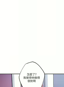 Page 1362 of 幸福督市／City Milfs - preview thumbnail