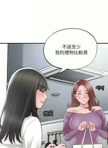 Page 1363 of 幸福督市／City Milfs - preview thumbnail