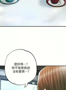 Page 1368 of 幸福督市／City Milfs - preview thumbnail