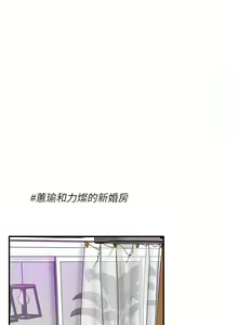 Page 1373 of 幸福督市／City Milfs - preview thumbnail