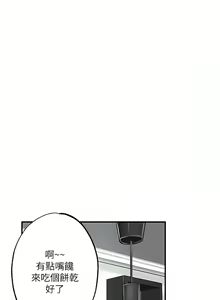 Page 1384 of 幸福督市／City Milfs - preview thumbnail