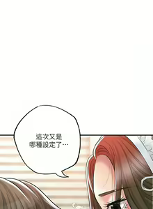 Page 1394 of 幸福督市／City Milfs - preview thumbnail