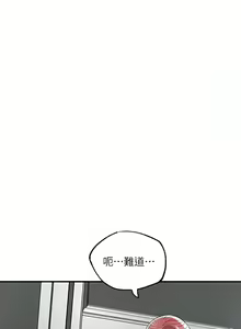 Page 1416 of 幸福督市／City Milfs - preview thumbnail
