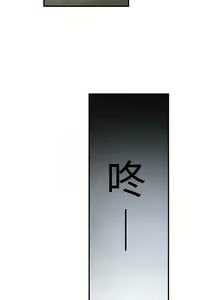Page 1417 of 幸福督市／City Milfs - preview thumbnail