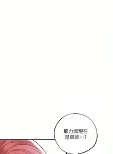 Page 1418 of 幸福督市／City Milfs - preview thumbnail