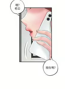 Page 1419 of 幸福督市／City Milfs - preview thumbnail