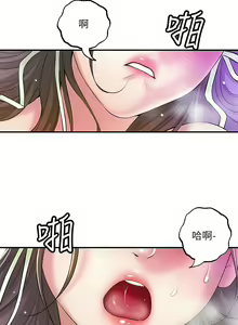 Page 1421 of 幸福督市／City Milfs - preview thumbnail