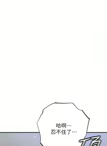Page 1424 of 幸福督市／City Milfs - preview thumbnail