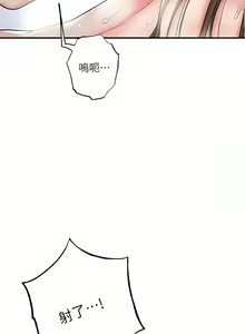 Page 1425 of 幸福督市／City Milfs - preview thumbnail
