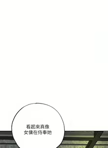 Page 1438 of 幸福督市／City Milfs - preview thumbnail