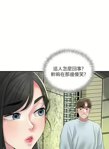 Page 1440 of 幸福督市／City Milfs - preview thumbnail