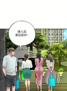 Page 1441 of 幸福督市／City Milfs - preview thumbnail