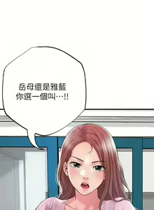 Page 1447 of 幸福督市／City Milfs - preview thumbnail