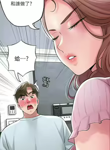 Page 1448 of 幸福督市／City Milfs - preview thumbnail