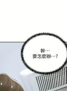 Page 1458 of 幸福督市／City Milfs - preview thumbnail