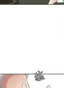 Page 1459 of 幸福督市／City Milfs - preview thumbnail