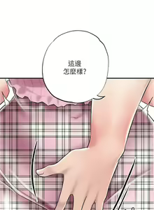Page 1463 of 幸福督市／City Milfs - preview thumbnail