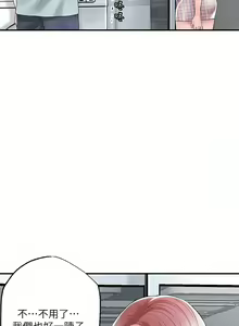 Page 1469 of 幸福督市／City Milfs - preview thumbnail