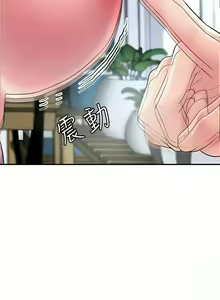 Page 1473 of 幸福督市／City Milfs - preview thumbnail