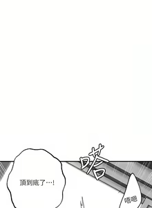 Page 1493 of 幸福督市／City Milfs - preview thumbnail