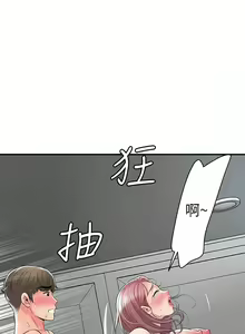 Page 1494 of 幸福督市／City Milfs - preview thumbnail