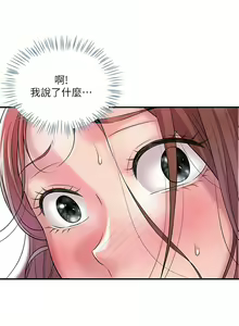 Page 1500 of 幸福督市／City Milfs - preview thumbnail