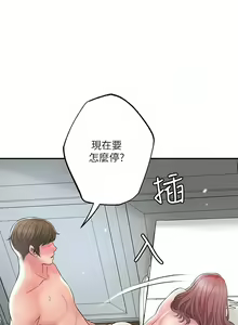 Page 1502 of 幸福督市／City Milfs - preview thumbnail
