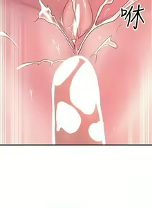 Page 1506 of 幸福督市／City Milfs - preview thumbnail