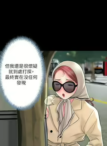Page 1531 of 幸福督市／City Milfs - preview thumbnail