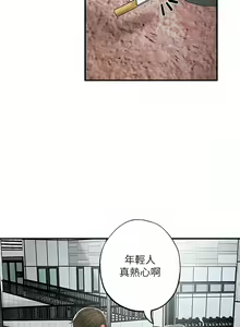 Page 1533 of 幸福督市／City Milfs - preview thumbnail