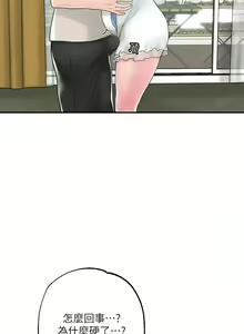 Page 1549 of 幸福督市／City Milfs - preview thumbnail