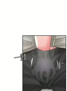 Page 1553 of 幸福督市／City Milfs - preview thumbnail