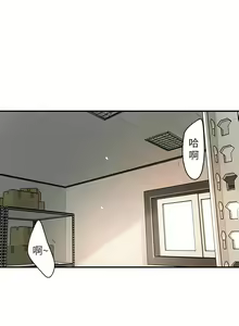 Page 1564 of 幸福督市／City Milfs - preview thumbnail